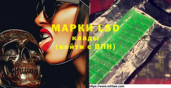 марки lsd Бугульма