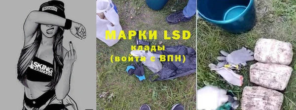 марки lsd Бугульма