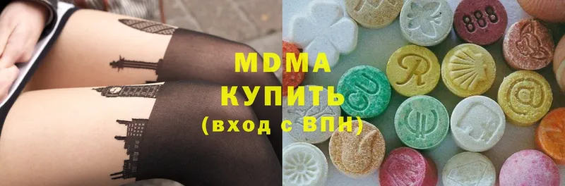 MDMA молли  Заинск 